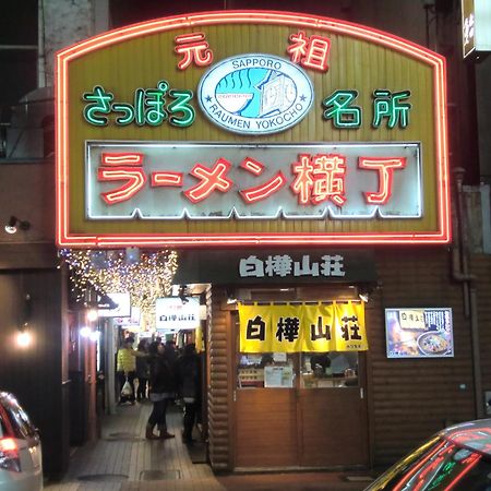 Eve Daire Sapporo Dış mekan fotoğraf